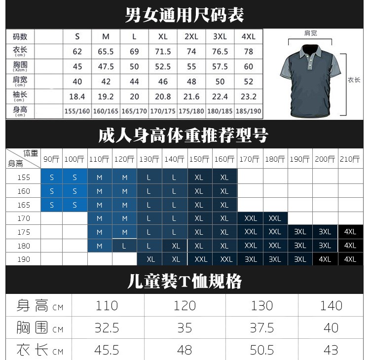  江都工作服/襯衫定制/T恤衫工作服/Polo衫廠服定做生產(chǎn)//文化衫印字/沖鋒衣工作服定做 (圖1)