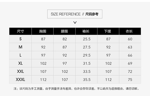 揚(yáng)州高郵儀征江都速干衣批發(fā)，速干衣定做，速干衣印花印字，運(yùn)動(dòng)服定做廠方(圖2)